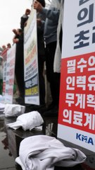 선배 의사 단체도 나섰다, 곳곳서 반대 집회…"환자 지켜라" 비판도