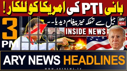 ARY News 3 PM Prime Time Headlines | 15th February 2024 |      !