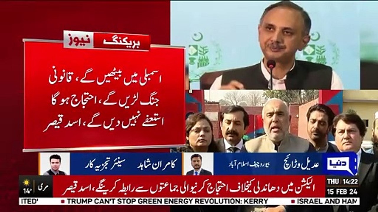 Umer Ayub Next PM of Pakistan- 2024 - Breaks Inside Story - Imran Khan - PTI