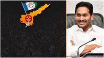 TDP, Janasena, BJP Alliance తో వైసీపీకి మేలు.. ? ఆ సర్వేల ఎఫెక్ట్ తోనే..! | Telugu Oneindia
