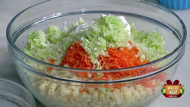 طريقة عمل سلطة المكرونة الحلوة مع الشيف فيفيان فريد