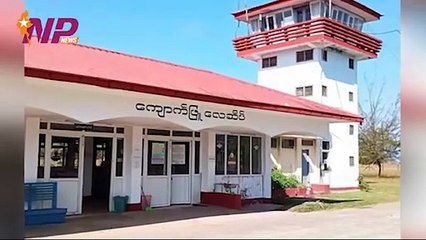 Yangon-bound travelers from Kyaukphyu, Thandwe, Taninthayi require recommendation letters