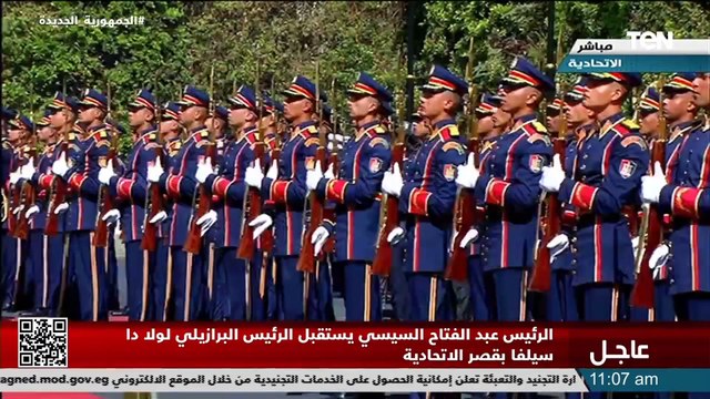 الرئيس عبد الفتاح السيسي يستقبل الرئيس البرازيلي لولا دا سيلفا بقصر الاتحادية