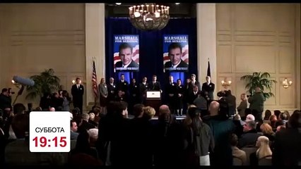 Coup de foudre à Manhattan Bande-annonce (RU)