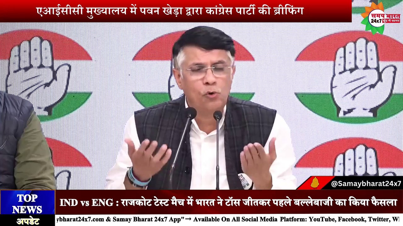 सर्वोच्च न्यायालय द्वारा मोदी सरकार की 'चुनावी बॉन्ड योजना' को रद्द करने के फैसले का स्वागत करते है-पवन खेड़ा