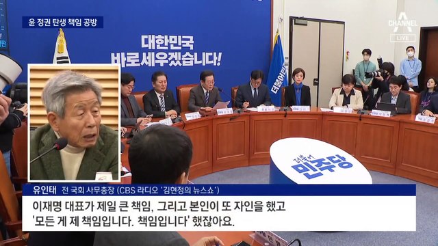 유인태 “尹 정권 탄생, 추미애 공이 더 커”