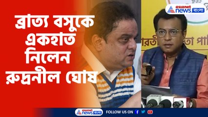 ব্রাত্য বসুকে একহাত নিলেন রুদ্রনীল ঘোষ
