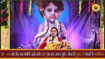 मां - बाप को छोड़ कर अकेले रहने वाले बच्चे एक बार जरूर सुने _ Devi Raksha Saraswati Ji