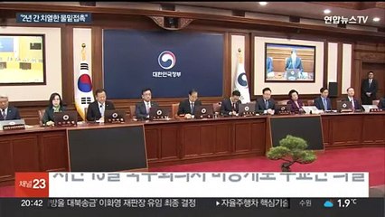 한-쿠바 수교, 2년간 극비리 협의…"북에 타격"