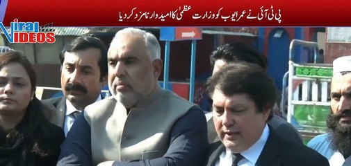 Asad Qaiser's Important Press Conference | PTI Nominate Umar Ayub For Prime Ministership
