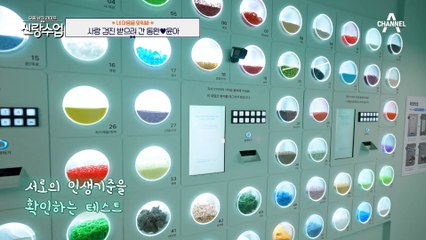 [#클립배송] 훅 들어온 윤아 질문에 동완의 대답은? 나를 보고 사랑해 라고 말해줘!