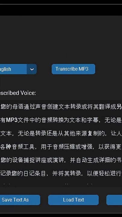 Pixa Voice 可以为您提供什么