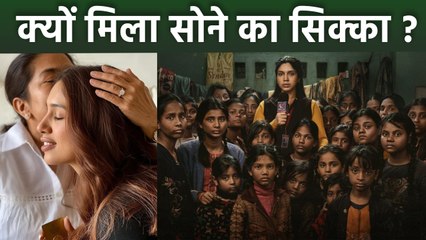 Bhumi Pednekar को माँ ने दिया Golden Coin,Reason पर Public Reaction Viral|Boldsky
