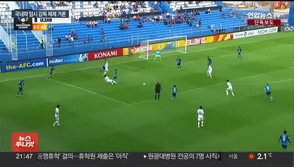 [단독] 다음달 월드컵 예선은 어떻게?…홍명보 등 '임시 감독' 거론