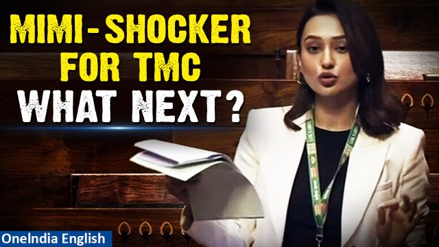 Mimi Chakraborty resigns as Trinamool Congress MP over local leadership | Oneindia News