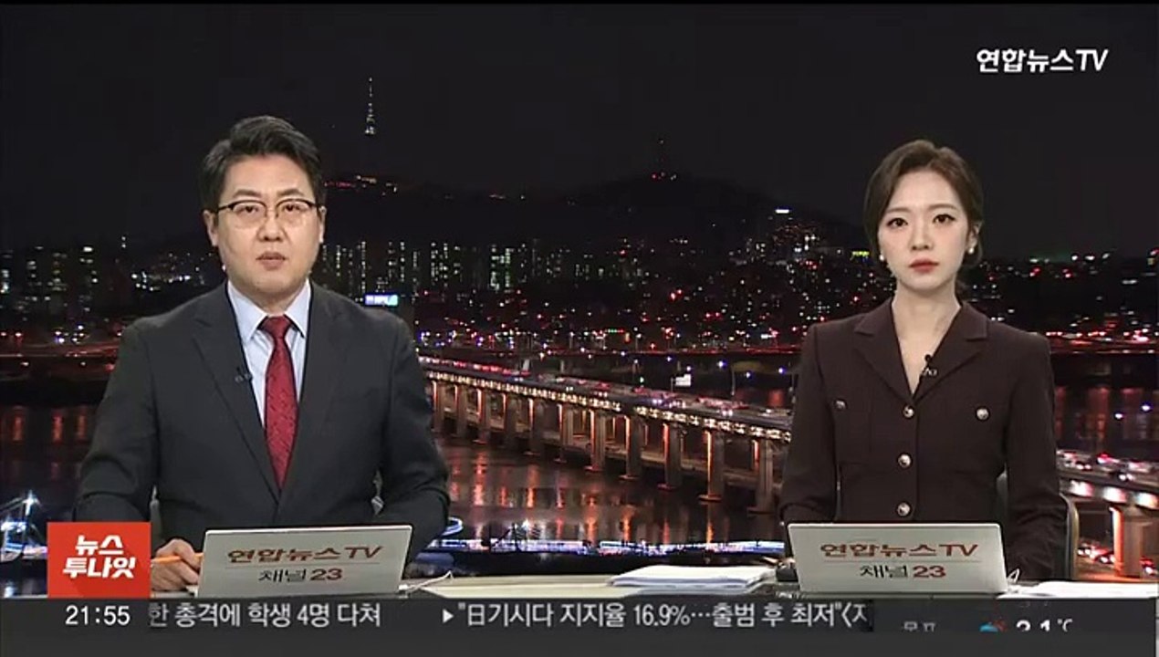 해남서 6명 탄 어선 전복…2명 사망·1명 실종