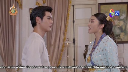 วิญญาณแพศยา EP.24 วันที่ 15 กุมภาพันธ์ 2567