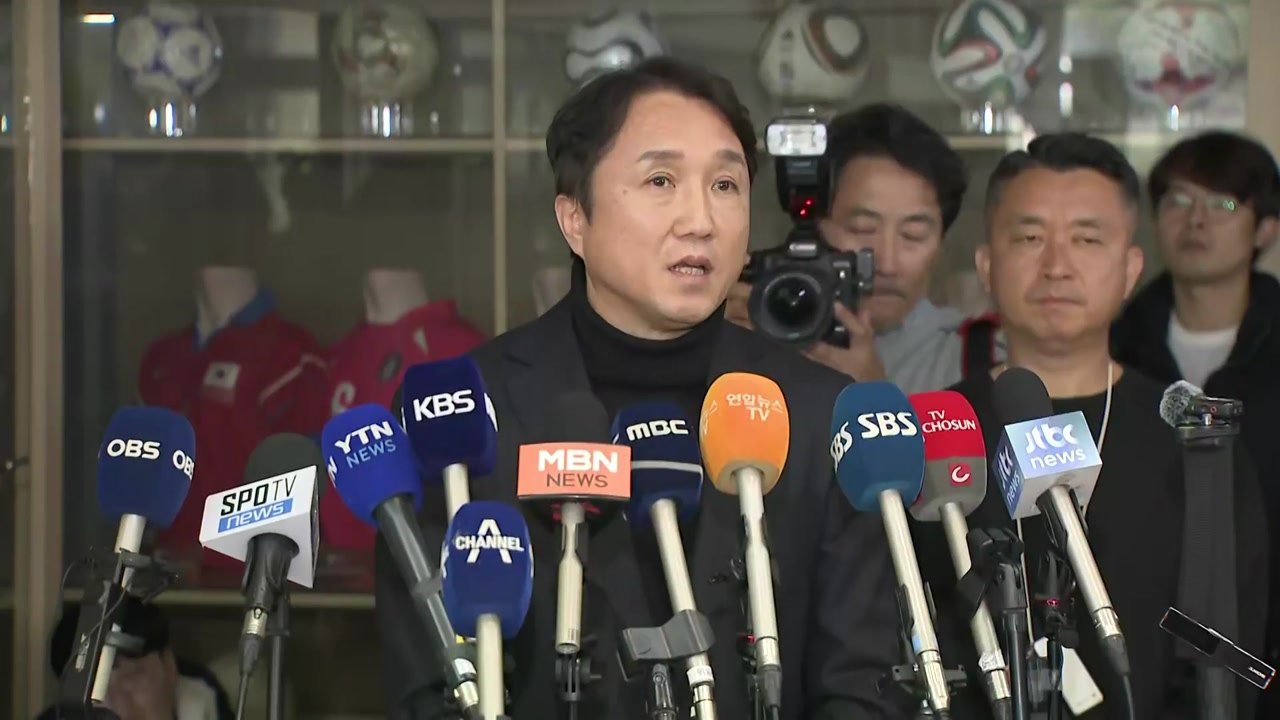축구협회 전력강화위원회 "클린스만 경질, 협회에 건의" / YTN