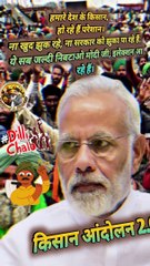 Kisan Andolan 2.O ☹️  #shorts #shortsfeed #kisanandolan2 #kisanprotest #viral #trending #shortsbeta