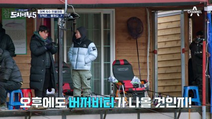 역대급 조용한 낚시(ㅠ_ㅠ) 마지막 향어 버저비터의 주인공은?