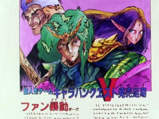 Mikami la Cazafantasmas Capitulo 27