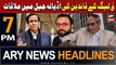 ARY News 7 PM Headlines | 15th February 2024 | Q-League Leaders Meeting In Adiala Jail