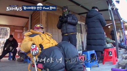 [#도시어부5] 15분이면 완성? 고급스러운 생선 요리도 뚝딱 만드는 차예련