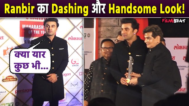 Lokmat Awards 2024: Ranbir Kapoor बिना Alia Bhatt के पहुंचे Awards में, इतने Dashing Look में आए नजर