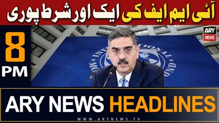 ARY News 8 PM Headlines | 15th February 2024 | IMF Ki Aik Aur Shart Pori