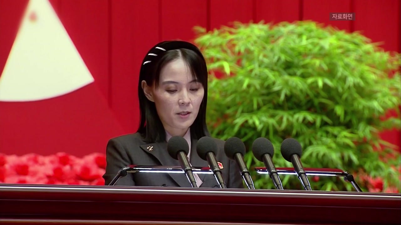 北 김여정 "日 결단 내리면 새 미래...총리 평양 방문할 수도" / YTN