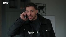 مسلسل المتوحش الحلقة 22 الثانية والعشرون مترجمة القسم 2 HD