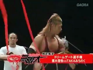 Shingo Takagi vs. TAKA Michinoku - Dragon Gate Open The Dream Gate Title 2008