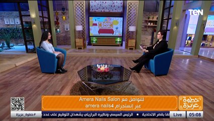 لقاء مع خبيرة التجميل أميرة أشرف.. وجهود مؤسسة "عمر بن عبد العزيز" في ترميم المساجد| خطوة عزيزة