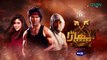 Akhara Episode 10 _ Digitally Powered By Master Paints _ Nestle Milkpak _ Feroze Khan [ Eng CC ]