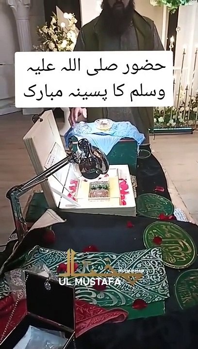 Subhan Allah ap b ziyarat kejae Nabi pak k pasena Mubarak ki