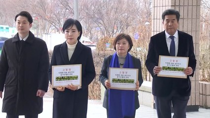 민주, 부산경찰청장 공수처 고발..."이재명 피습 증거 인멸" / YTN