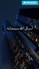 دعاء على كل ظالم #دعاء