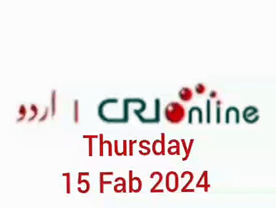 News Bulletin CRI online urdu News