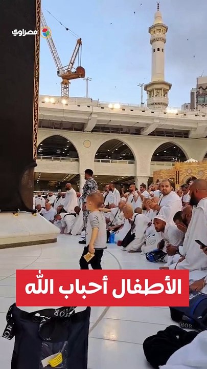 الأطفال أحباب الله
