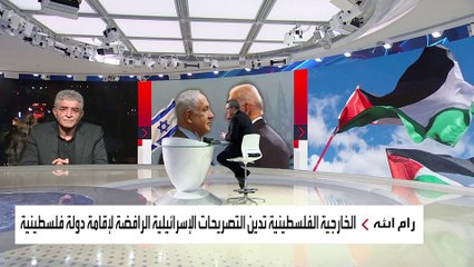 قيادي بـ"فتح": نتنياهو يعيق خطط أميركا بشأن الدولة الفلسطينية