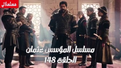 مسلسل المؤسس عثمان الحلقة 148 (الجزء الأول)