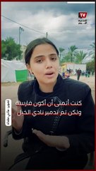 الطفلة سارة من غزة تستغيث بالرئيس السيسي: أنقذني أنا وعائلتي