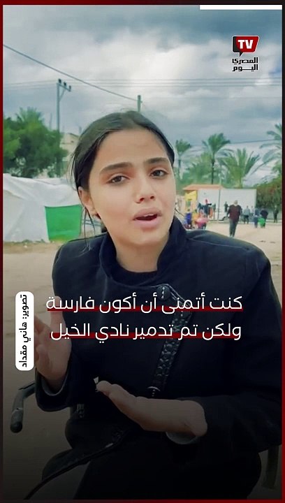 الطفلة سارة من غزة تستغيث بالرئيس السيسي: أنقذني أنا وعائلتي