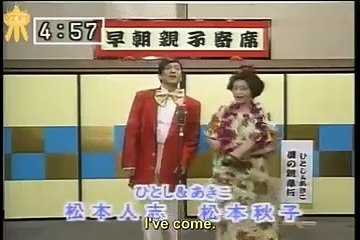 Gaki no Tsukai — History of the Batsu Game (ENG subbed)