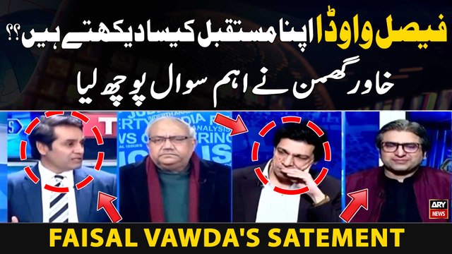 Faisal Vawda Breaks Big News Regarding His Future | Breaking News