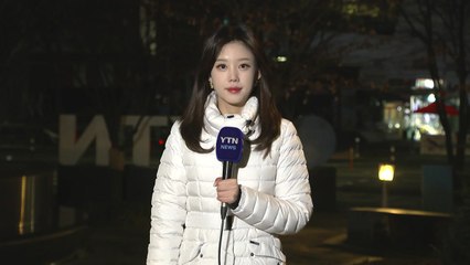 [날씨] 출근길, 맑지만 반짝 영하권 추위...빙판길 유의 / YTN