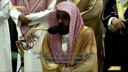 8th Ramadhan 1444 (2023) Makkah Taraweeh