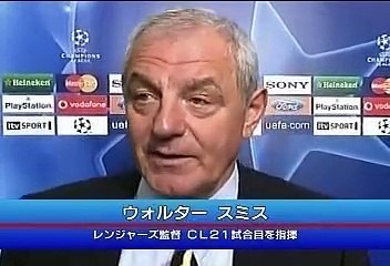 UCL 07-08 マガジン #8 20071029