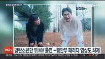 돌아온 음원 강자 아이유…'러브 윈즈 올' 차트 독주
