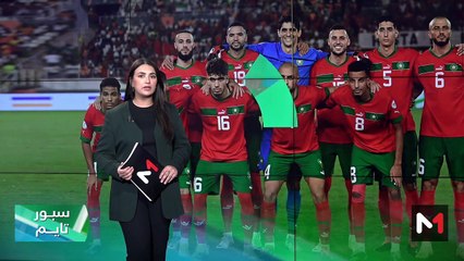 سبور تايم: الخميس 15 فبراير 2024 - 15/02/2024